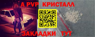 спиды Заводоуковск