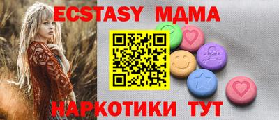 кристаллы Жуковский