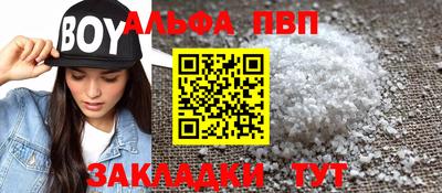 кристаллы Жуковский