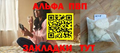 кристаллы Жуковский
