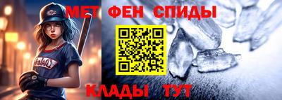 спиды Заводоуковск