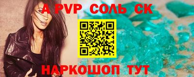 скорость Заволжье