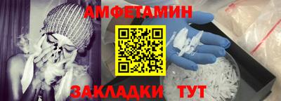 спиды Заводоуковск