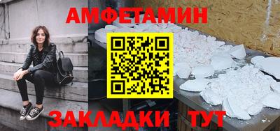 спиды Заводоуковск