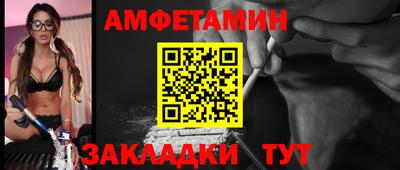 кристаллы Жуковский