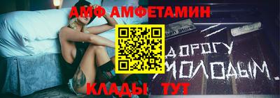 спиды Заводоуковск