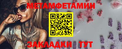 спиды Заводоуковск
