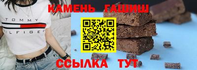 кристаллы Жуковский