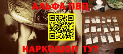 кристаллы Жуковский