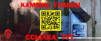кристаллы Жуковский