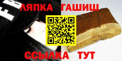 кристаллы Жуковский
