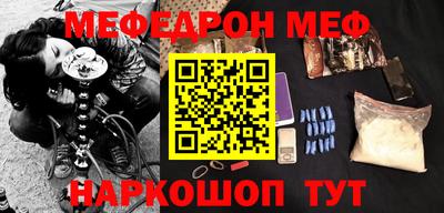 кристаллы Жуковский