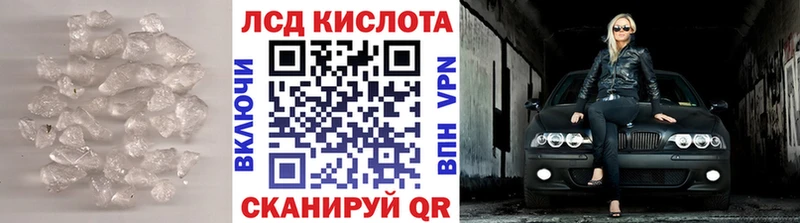 Лсд 25 экстази кислота маркетплейс наркотические препараты Рославль