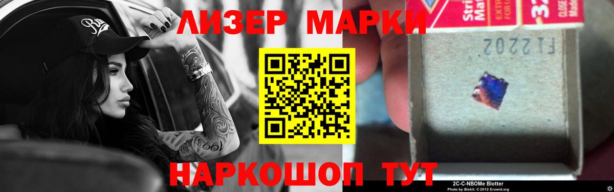LSD-25 экстази кислота Рославль