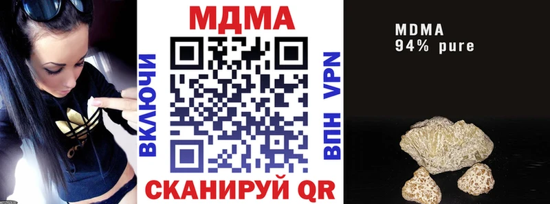 MDMA crystal  даркнет сайт  hydra ТОР  Рославль 