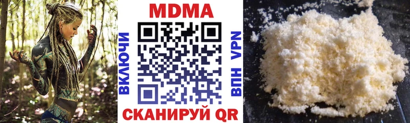 MDMA Molly Рославль