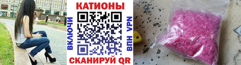 МЕФ mephedrone  Рославль 