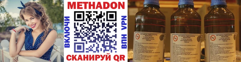 продажа наркотиков Рославль МЕТАДОН кристалл