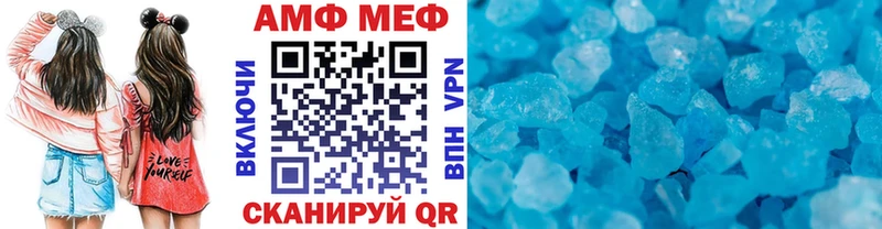 МЕТАМФЕТАМИН витя  Рославль 