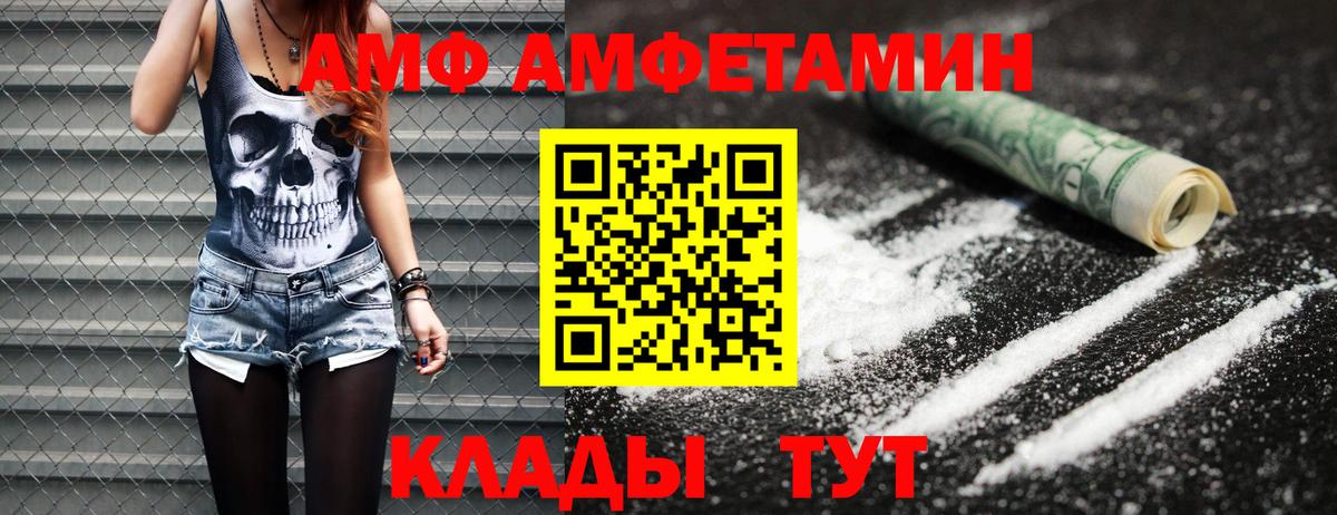 Первитин мет Рославль