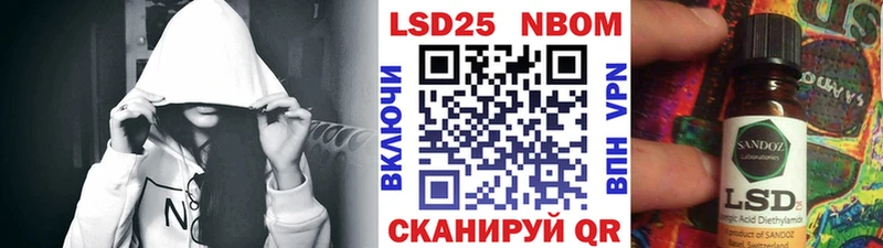 купить наркотик  Рославль  KRAKEN tor  Наркотические марки 1500мкг 