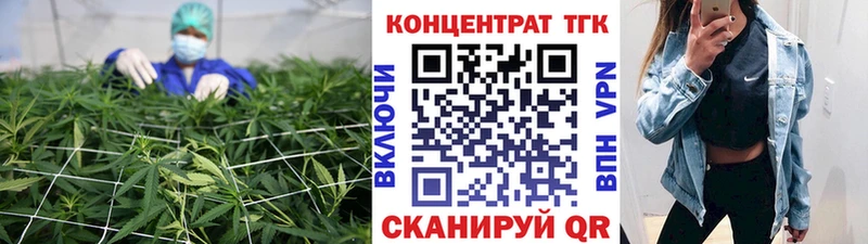 ТГК концентрат  Рославль 