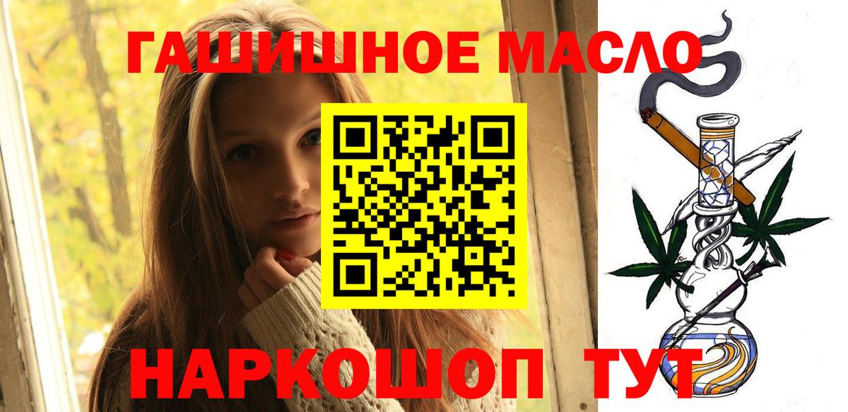 ГАШ Рославль