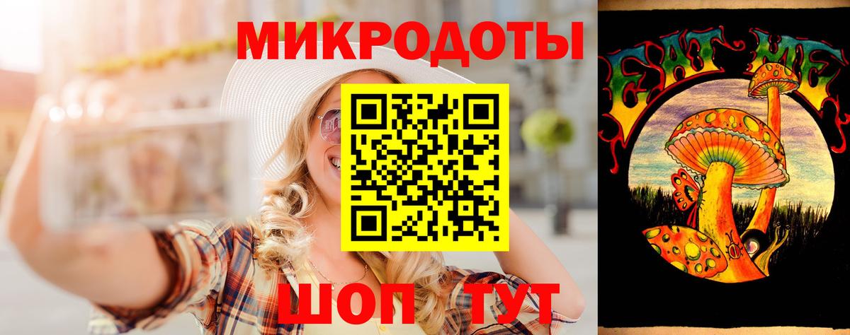 Псилоцибиновые грибы мицелий  Вход с VPN  Рославль 