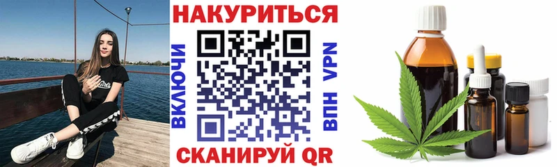 мега ONION  Рославль  Марихуана семена 