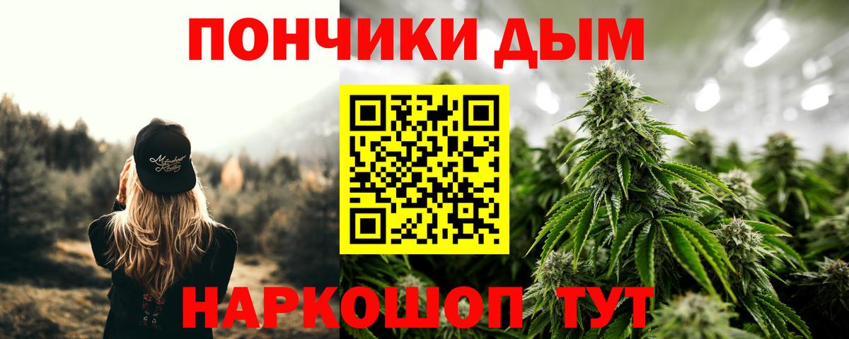 Каннабис Amnesia Рославль