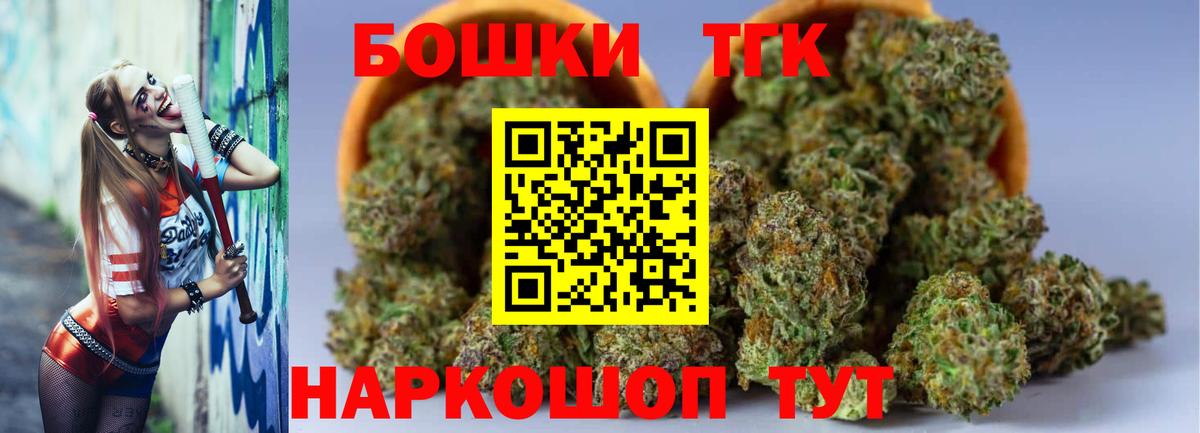 Бошки марихуана Amnesia  Шишки марихуана OG Kush  Рославль  Вход с VPN  МАРИХУАНА LSD WEED 